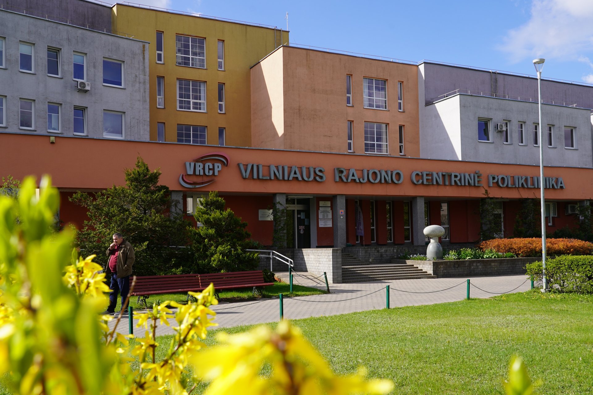 Vilniaus rajono centrinė poliklinika
